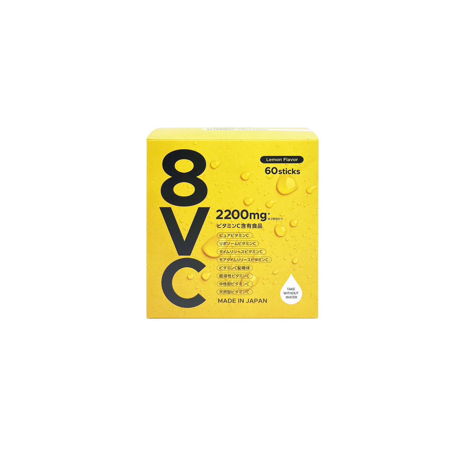 8VC 2200mg 8VC 2200mg | HRS-8VC-1